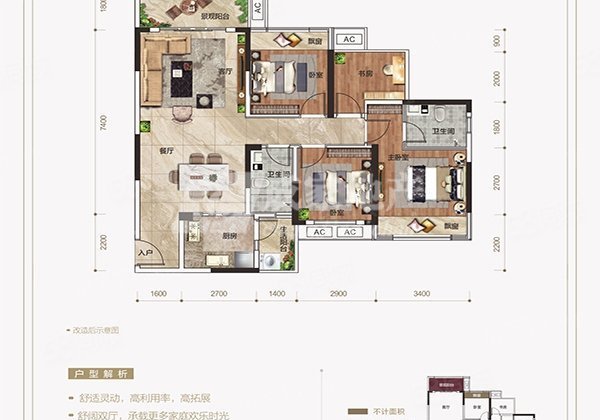 兴进景园4室2厅2卫112.29㎡南北55万