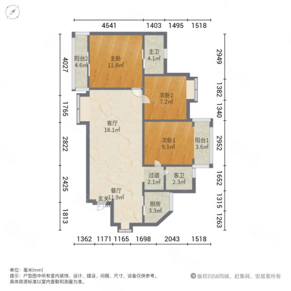 中海怡翠3室2厅2卫89.92㎡南320万