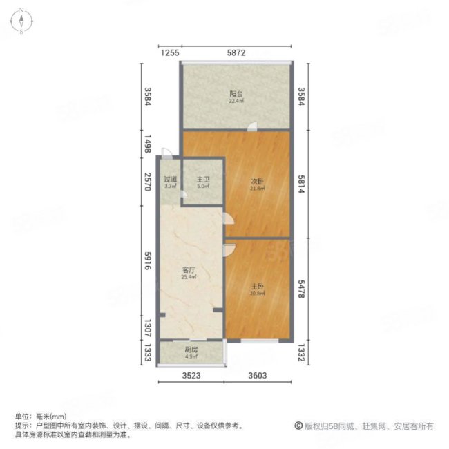 景兴西里2室1厅1卫83.81㎡南北289.1万