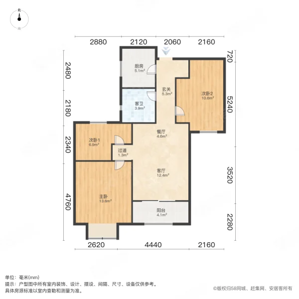 坝上街环球中心3室2厅1卫106.38㎡南173万