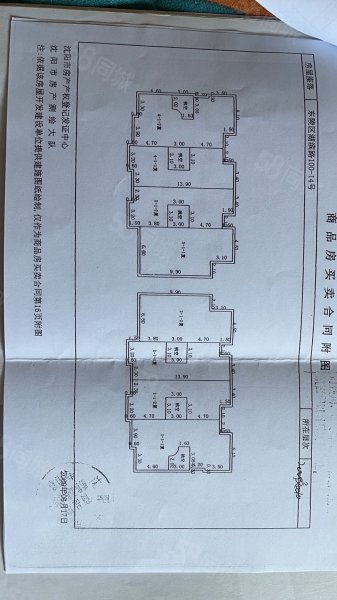 上置香岛原墅5室2厅3卫347.09㎡南105万