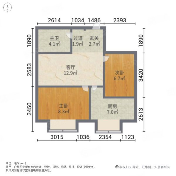 正商蓝钻小区2室2厅1卫68.4㎡南55万