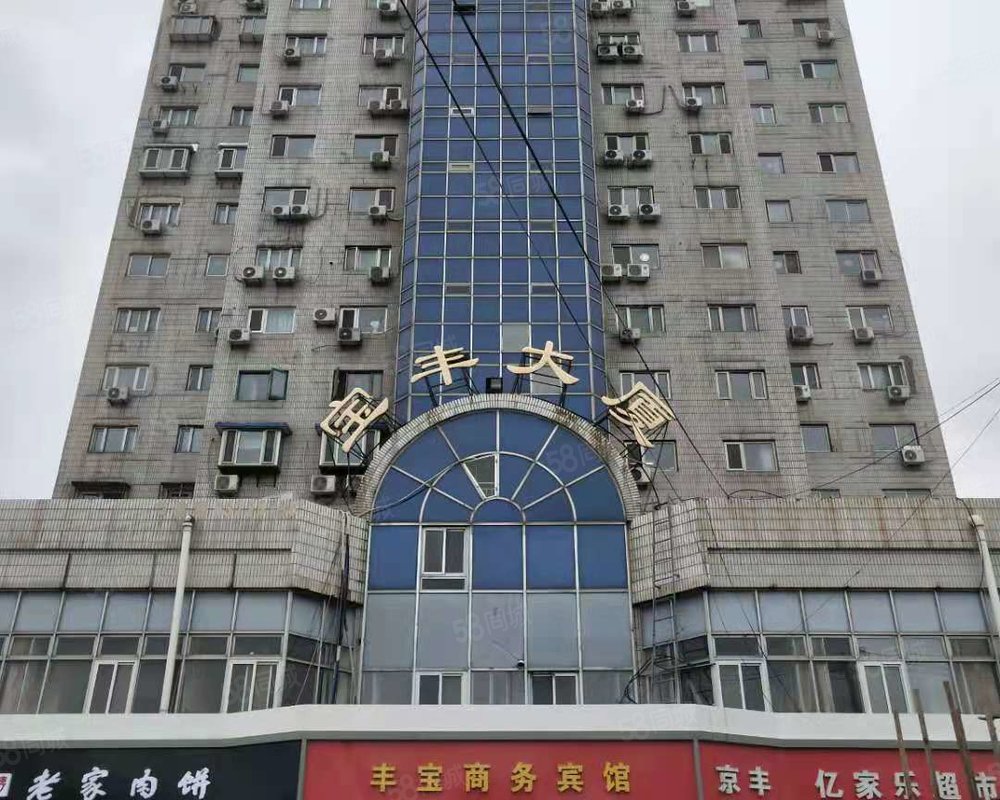 【宝丰大厦, 宝丰大厦小区详情,房价走势,房源,业主论坛】- 北京58