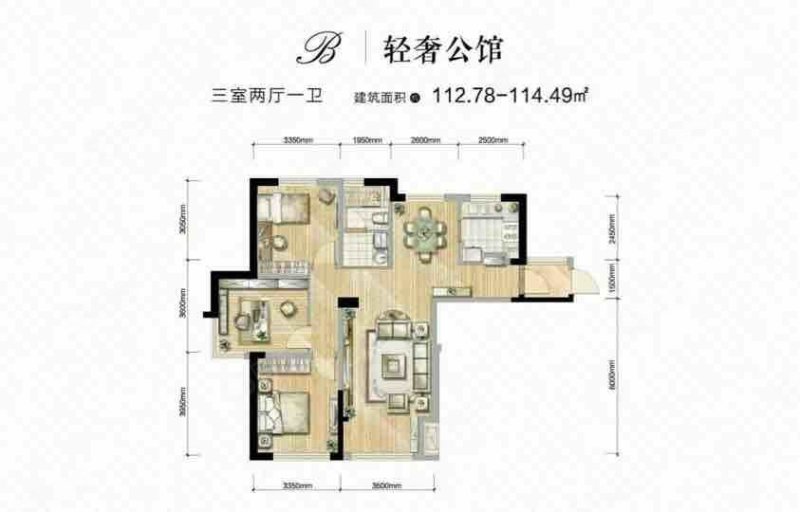 东航金城映象3室2厅1卫114.12㎡南77.5万