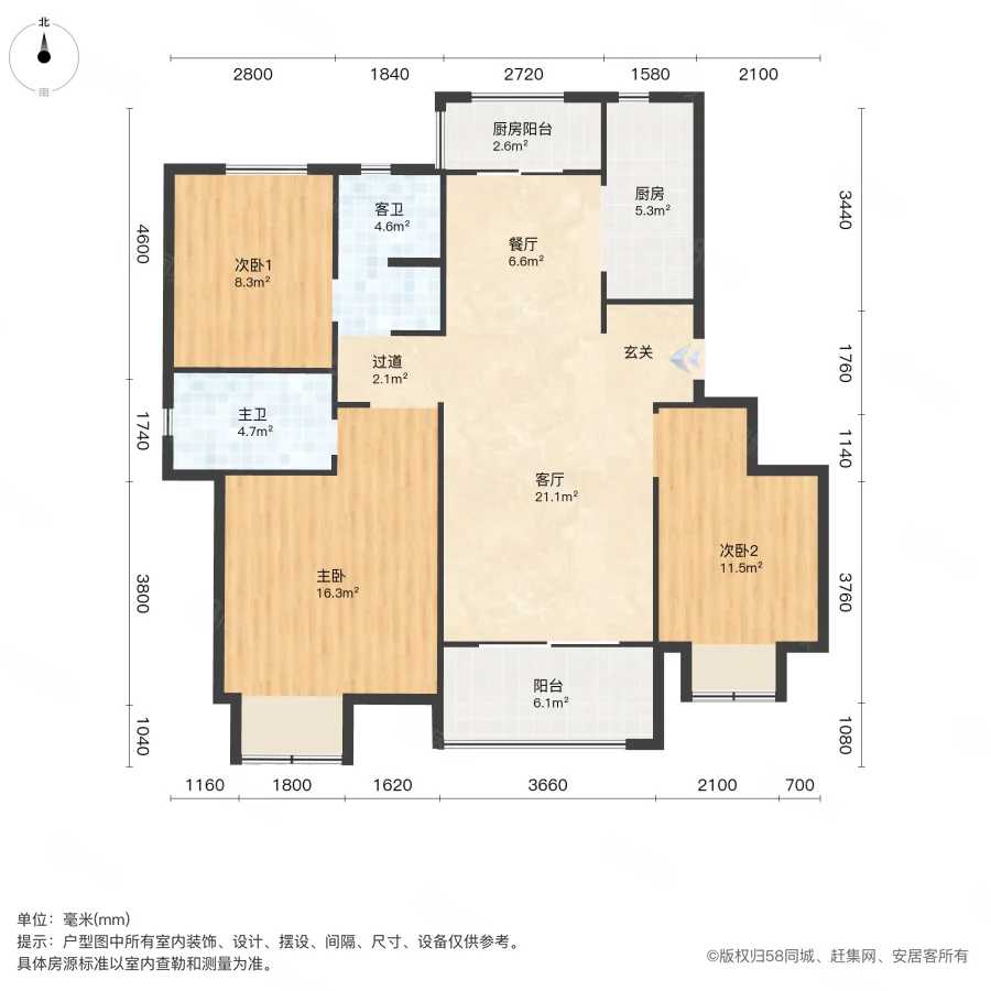 保利梧桐语3室2厅2卫110㎡南112万