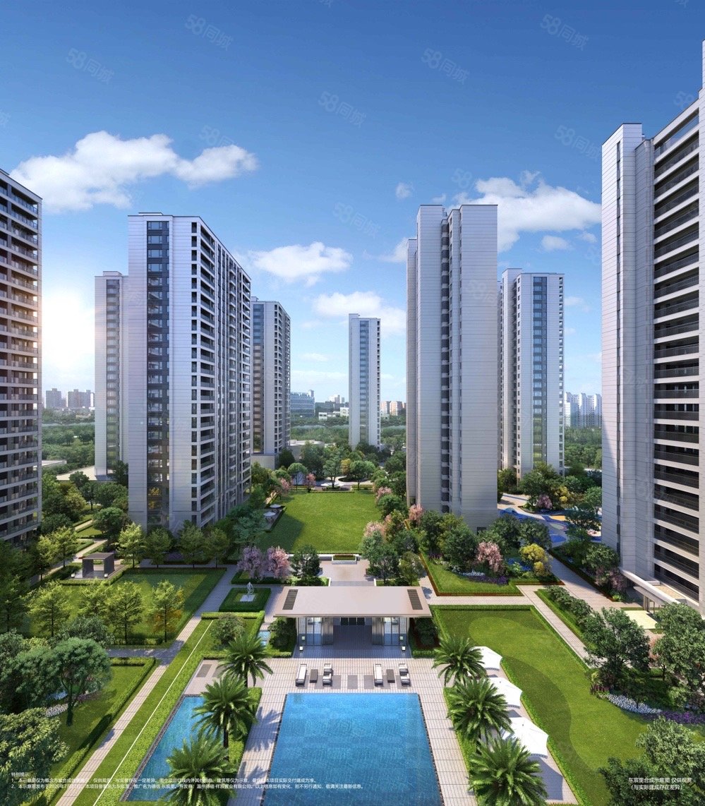 团购价还现送车位!,德信东宸里-温州58同城