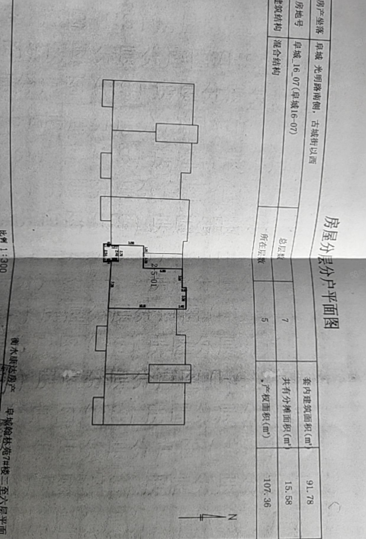 翰林苑(西区)3室2厅2卫108㎡南48万