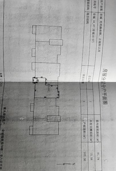 翰林苑(西区)3室2厅2卫108㎡南48万