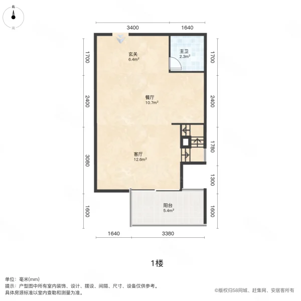 瀚海海尚1室2厅1卫63㎡南60万