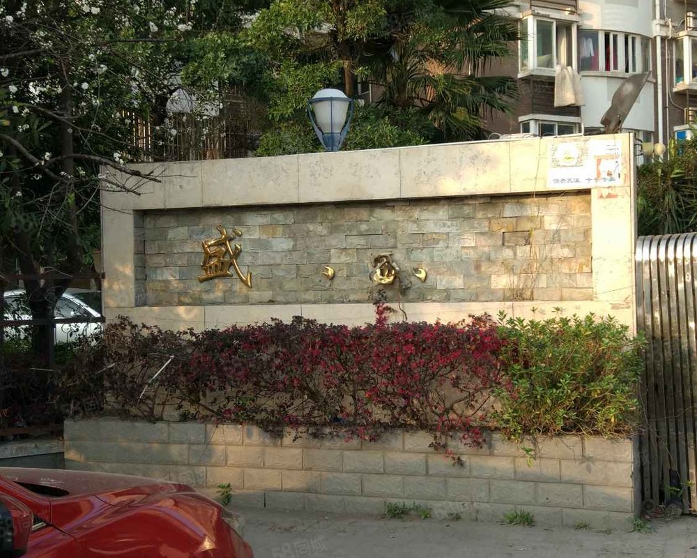 【盛景黄山, 盛景黄山小区详情,房价走势,房源,业主论坛】- 福州58