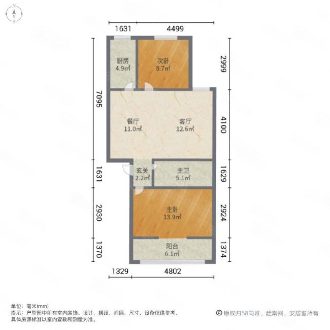 莲湖生活家2室2厅1卫81㎡南北77万