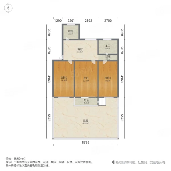 中铁四局机关大院3室1厅1卫82.47㎡南北212万