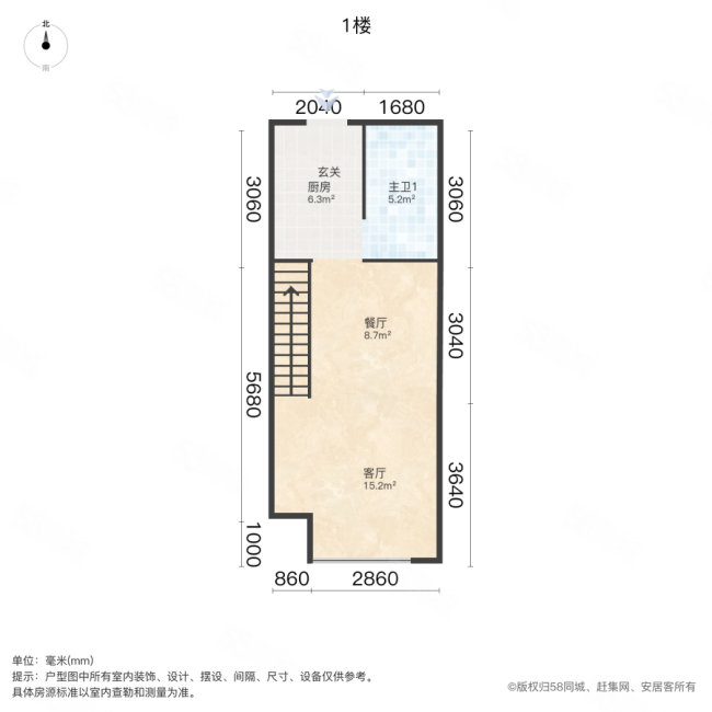 星湖湾(商住楼)1室2厅2卫44㎡南77万