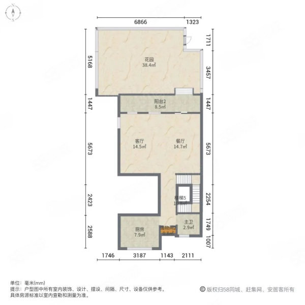 旭辉湖山源著(别墅)4室2厅1卫262.62㎡南北860万