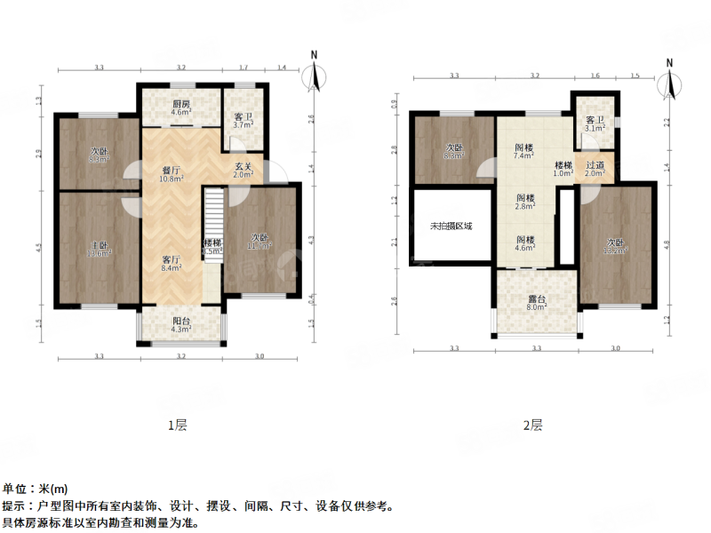 新浒花园一区6室2厅2卫160.56㎡南170万