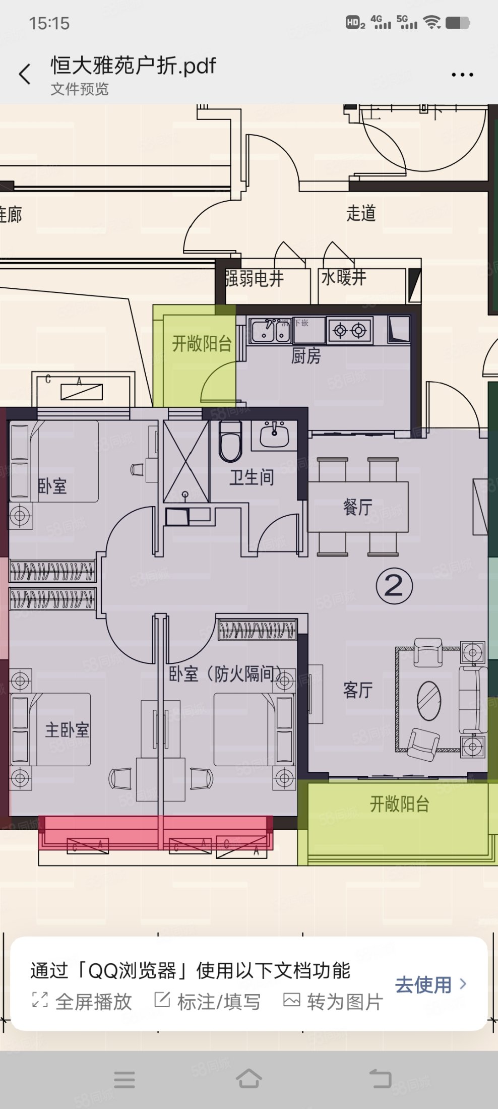 住房 南北通透 电梯房 128平 诚心出售 价,恒大雅苑-西安58同城