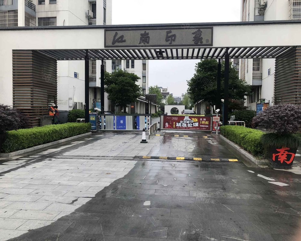 【江南印象, 江南印象小区详情,房价走势,房源,业主论坛】- 嘉善58