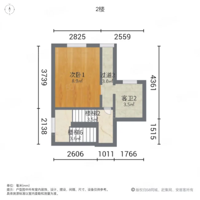 鸿园玉兰苑(东苑别墅)5室2厅4卫227.47㎡南北515万