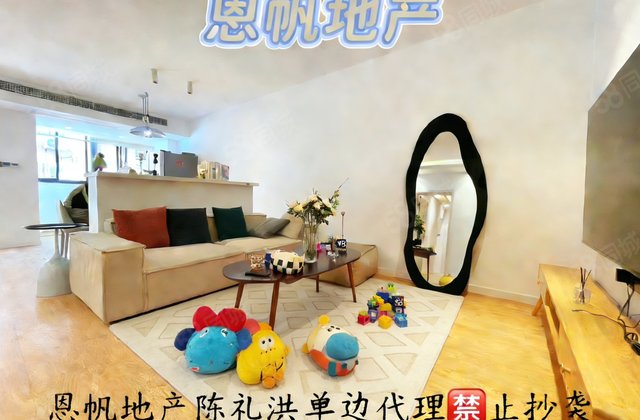 田林十四村2室1厅70.83㎡352万二手房图片