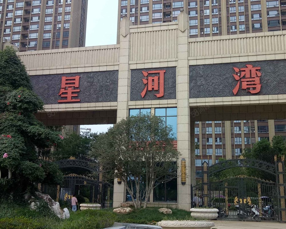 【星河湾, 星河湾小区详情,房价走势,房源,业主论坛】- 邓州58同城