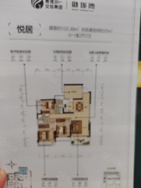 御珑湾4室2厅2卫122㎡南65万