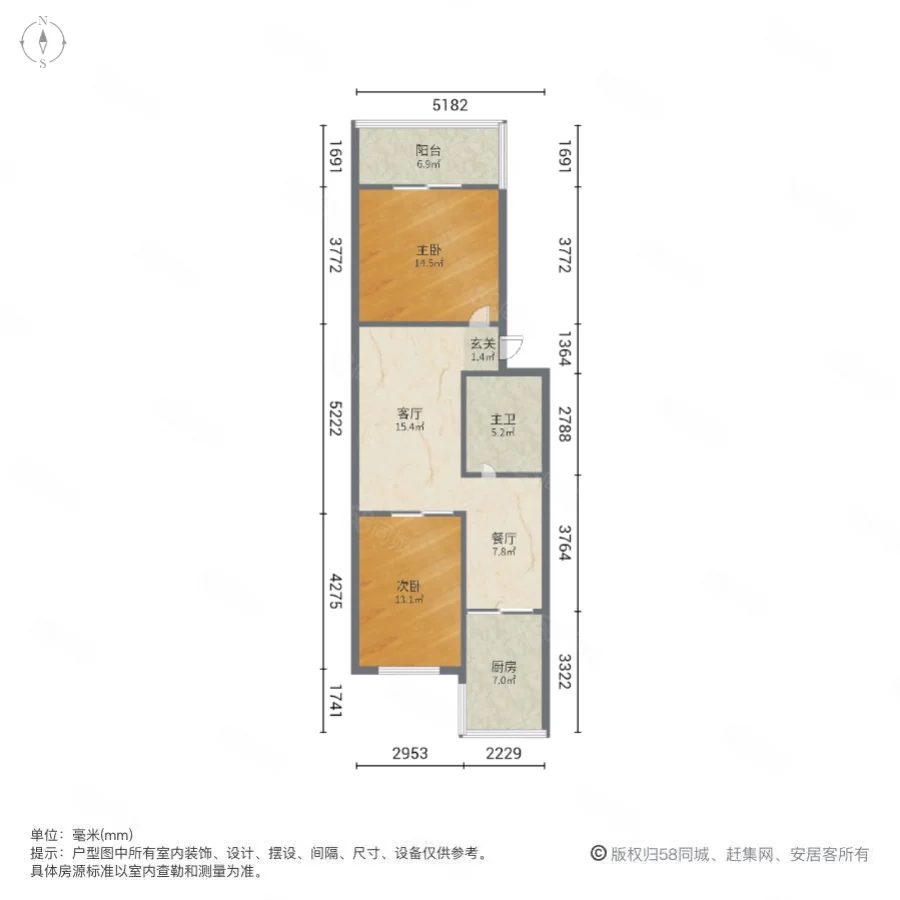 西华苑西区北院2室2厅1卫77.82㎡南46万