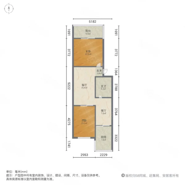 西华苑西区北院2室2厅1卫77.82㎡南46万