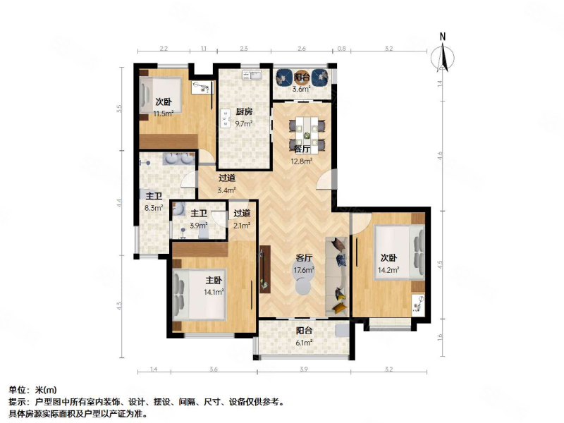 美地花园3室2厅2卫121.29㎡南北274.8万