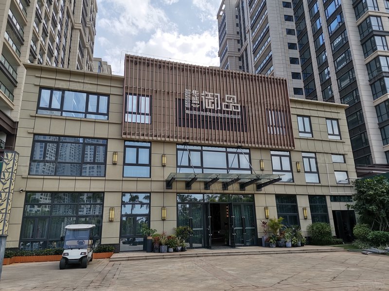 外地可购 小户型精装1房 华盛御品 海口市 国际会展中心旁