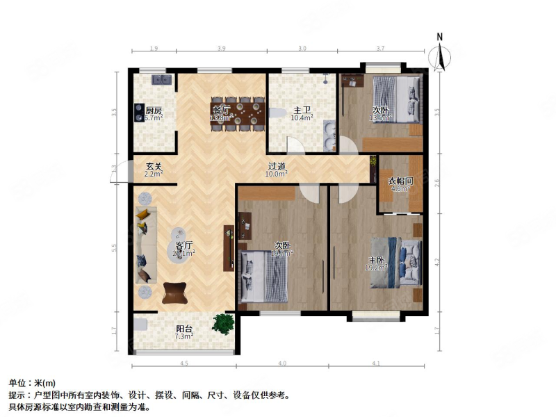 元和之春3室2厅1卫146.29㎡南北225万