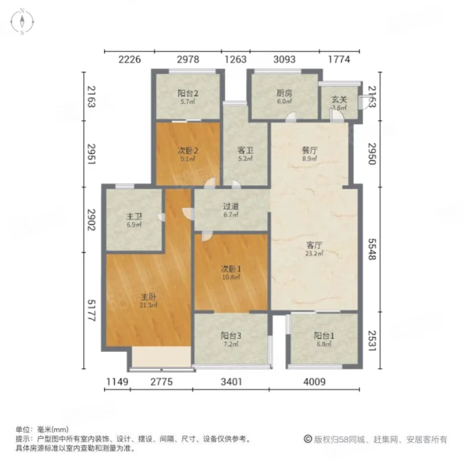 金都夏宫(公寓住宅)3室2厅2卫136.23㎡南230万