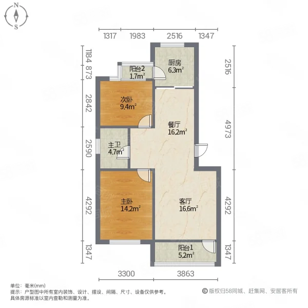 金鹏名府2室1厅1卫83.62㎡南31.5万