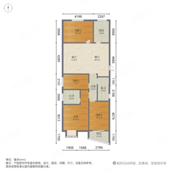 锦美南华府(二期)4室2厅2卫134.04㎡南北167万