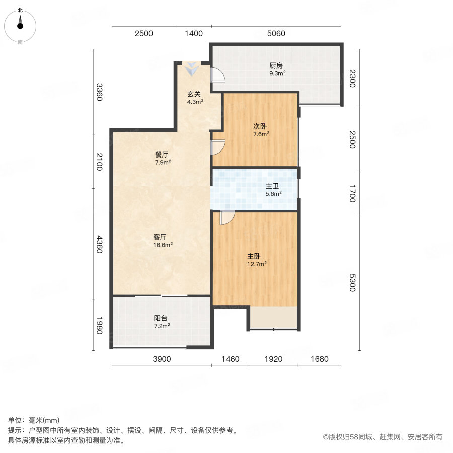 保利公园九里(1-4期)2室2厅1卫76.19㎡南120万