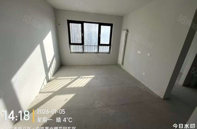 樱花北街10号院3室2厅109.6㎡175万二手房图片