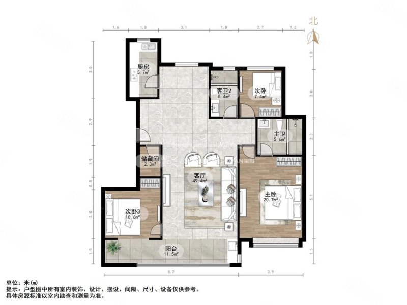 越秀麓端府3室2厅2卫137㎡南北339万