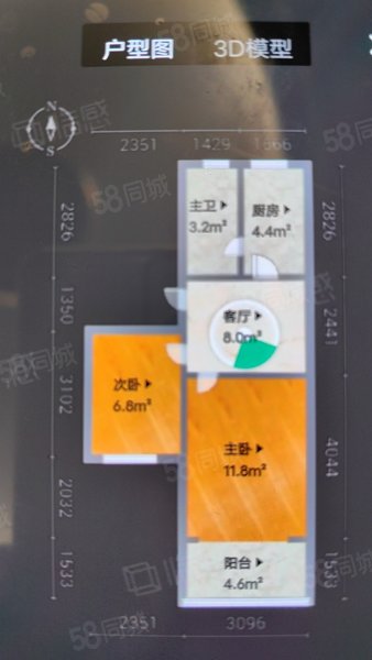 联南花园(113弄)2室1厅1卫46.92㎡南99万