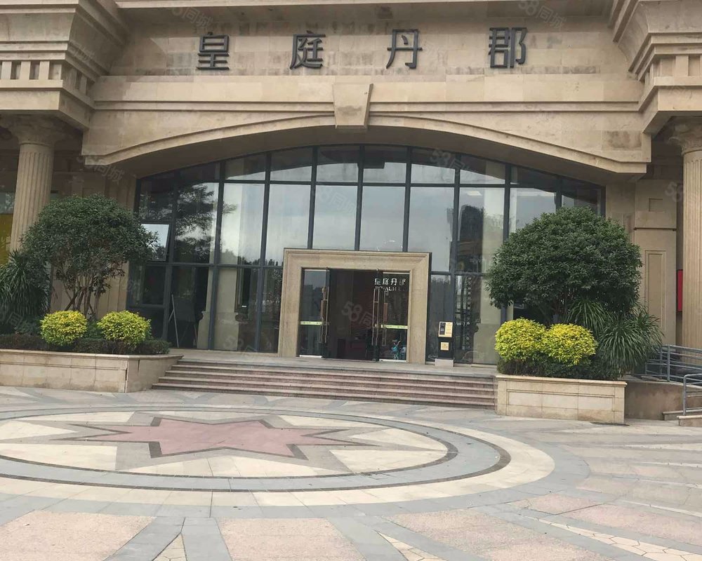 【皇庭丹郡(长乐), 皇庭丹郡(长乐)小区详情,房价走势,房源,业主论坛