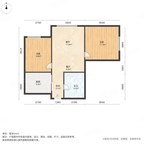 亿合城2室1厅1卫74.47㎡东北118万