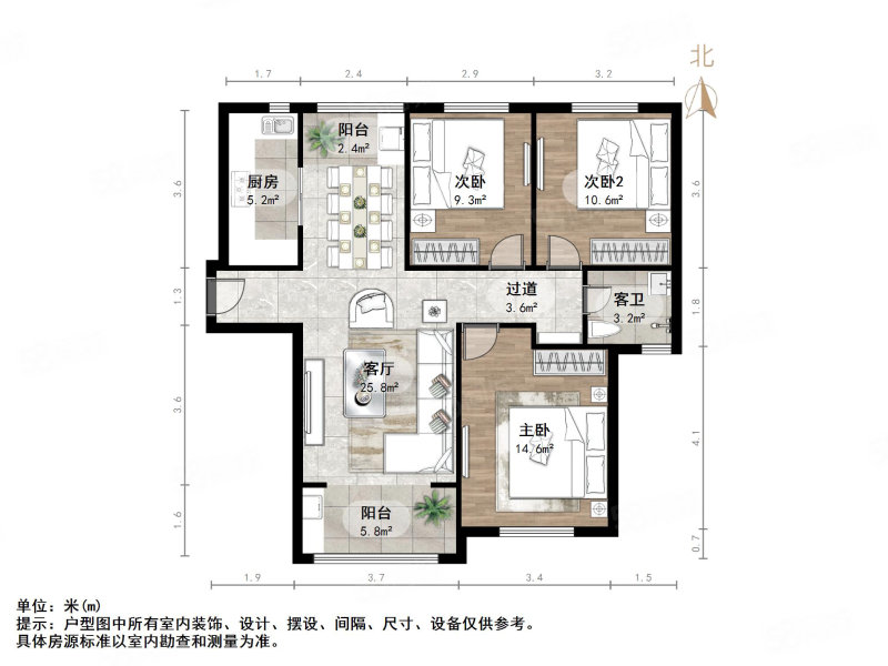 绿地中央广场三区3室2厅1卫117㎡南北135万