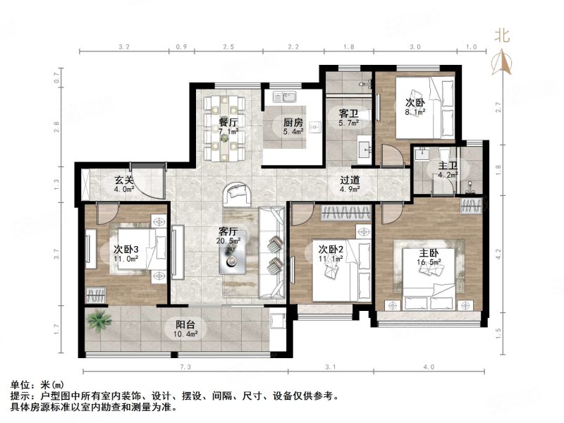 金地华著4室2厅2卫141㎡南北349万