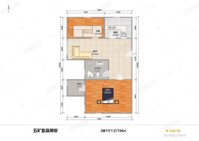 五矿紫晶御府2室1厅1卫106㎡南北130万