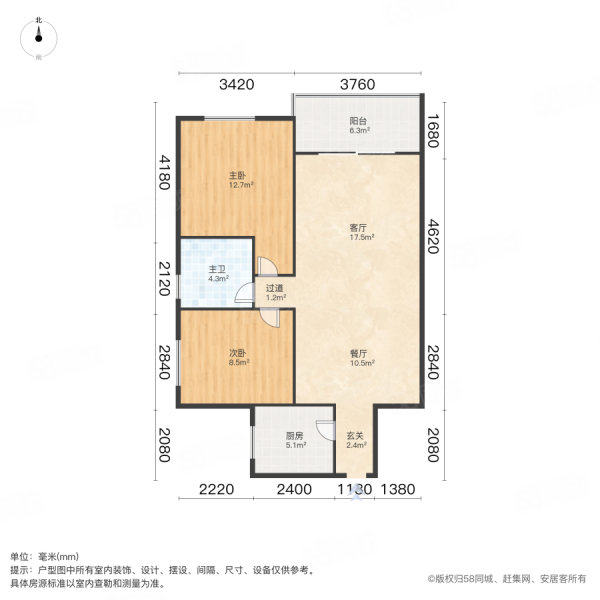 江北第一府西苑2室2厅1卫92㎡南59万