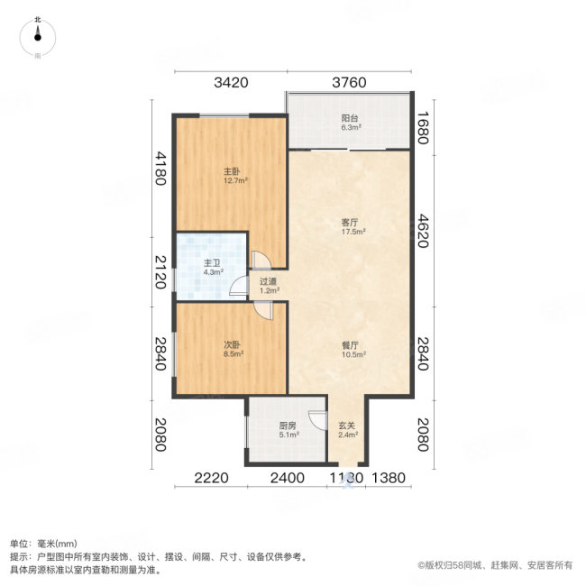 江北第一府西苑2室2厅1卫92㎡南59万