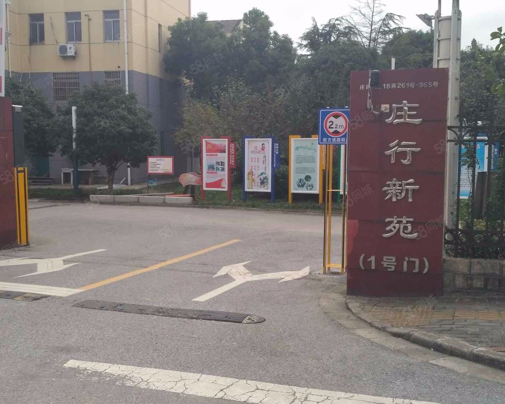 【庄行新苑(南区), 庄行新苑(南区)小区详情,房价走势,房源,业主论坛