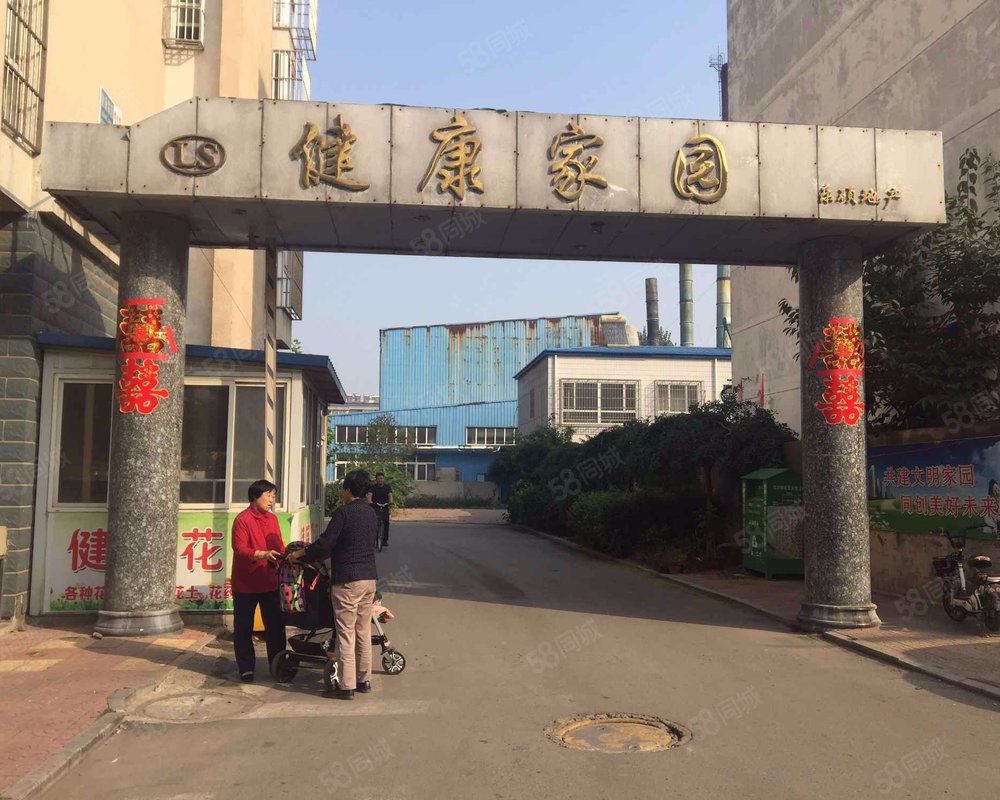 【健康家园, 健康家园小区详情,房价走势,房源,业主论坛】- 天津58