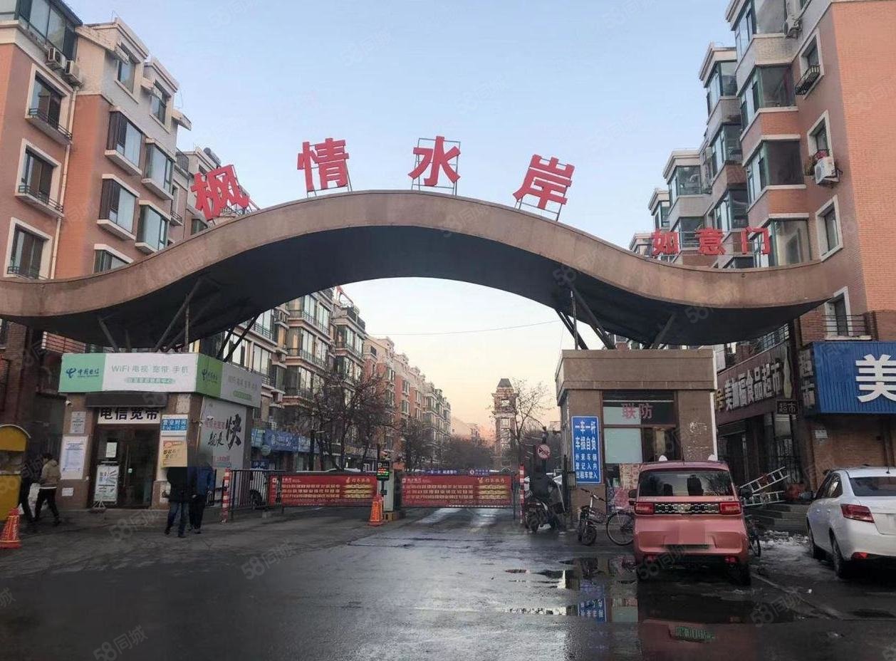 六中一小枫情水岸6带7个人品质装修独立衣帽间赠送大楼台