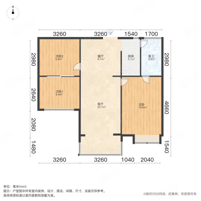 长成锦溪禾府2室2厅1卫84.92㎡南120万