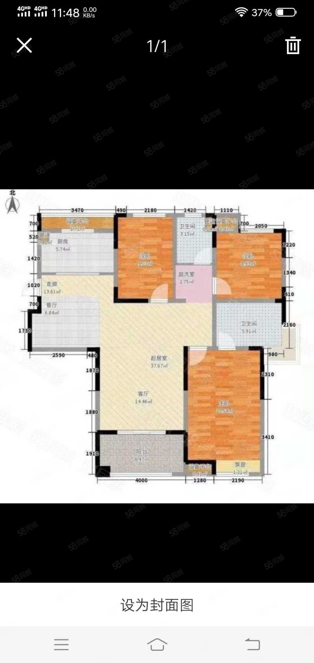 星辰园住宅小区2室1厅1卫65㎡南北15.8万