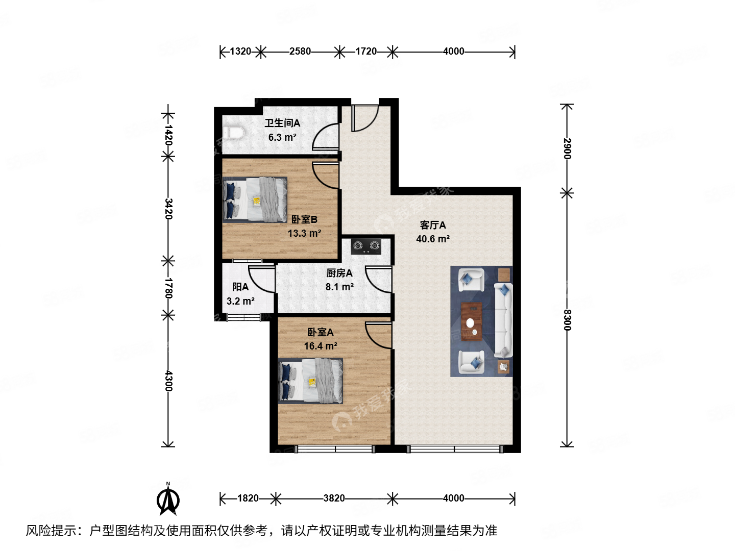 蘋果社區(qū)(南區(qū))2室1廳1衛(wèi)96.06㎡南579萬